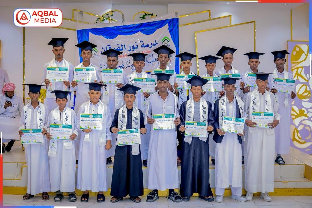 الدفعة الثاني 