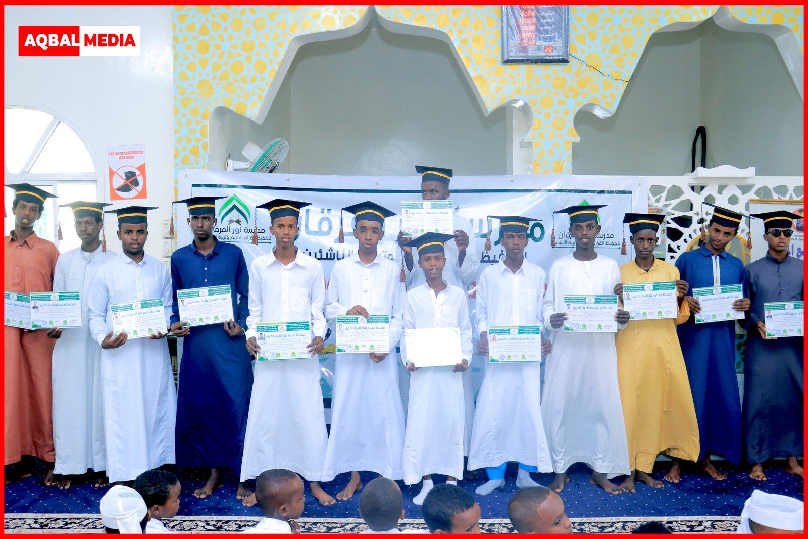 الدفعة الاولى